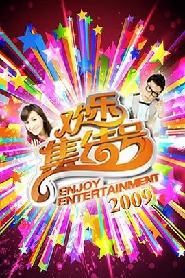 山海食单加更封面