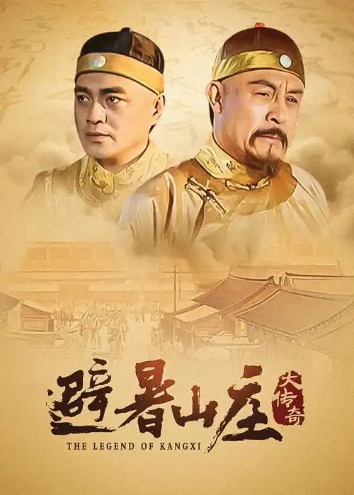 末世第一女配短剧封面